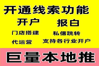 信息流广告优化案例：效果惊人